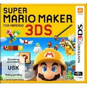 Super Mario Maker, 3DS