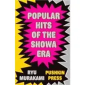 Popular Hits of the Showa Era