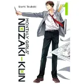 Tsubaki, Izumi Monthly Girls'Nozaki-kun, Vol. 1