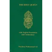 Book The Holy Qur'an with English Translation and Comme