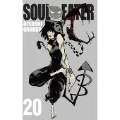 BOKUS Soul Eater, Vol. 20