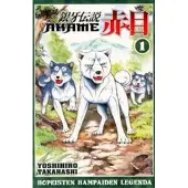 Book Akame 1
