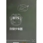 Bertus Distributie - Skool Luv Affair (Limited Edition) (CD)