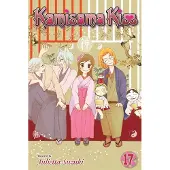 Julietta Suzuki Kamisama Kiss, Vol. 17