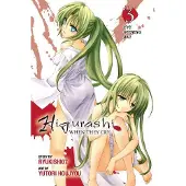 Ryukishi07 Higurashi When They Cry: Eye Opening Arc, Vol. 3