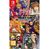 Psikyo Shooting Stars Bravo Limited Edition