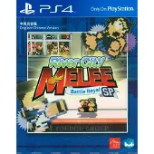 River City Melee Battle Royal SP
