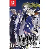 Dairoku: Agents of Sakuratani ( Import ) ()