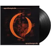 Emi - Mer De Noms (2 LP)