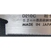 Nakaya D-210C-40-1 Varaterä