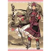 Mori, Kaoru A Bride's Story: Vol 2