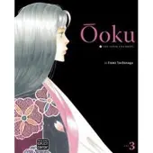 Yoshinaga, Fumi Ôoku: The Inner Chambers, Vol. 3