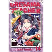 Tsubaki, Izumi Oresama Teacher, Vol. 14