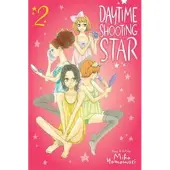 Yamamori, Mika Daytime Shooting Star, Vol. 2