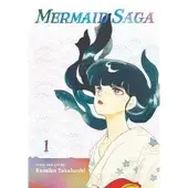Takahashi, Rumiko Mermaid Saga Collector's Edition, Vol. 1