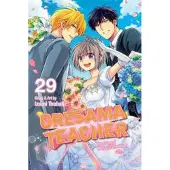 Tsubaki, Izumi Oresama Teacher, Vol. 29