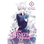 Toma, Rei The King's Beast, Vol. 4