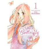 Morishita, suu Like a Butterfly, Vol. 1