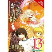 Book A Certain Magical Index, Vol. 13 (Manga)