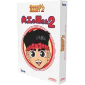 Hammerin Harry 2 Nes Retropelikonsoli