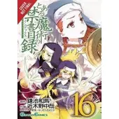 Little, Brown and Company A Certain Magical Index, Vol. 16 (manga)