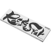 Shapton RockStar 60306 fine, J2000 grit, 6 micron, sharpening stone