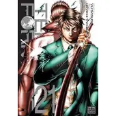 Viz Media, Subs. of Shogakukan Inc Terra Formars, Vol. 21