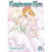 BOKUS Kamisama Kiss, Vol. 25