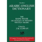 Snowballpublishing Arabic-English Dictionary Vol. 2