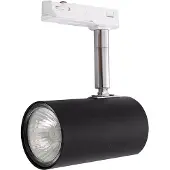 Valotorni NORDIC Kiskovalaisin GA69 Musta GU10 1 x 50W (excl.)