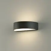 ACB Aysel LED seinävalaisin IP54 2x5W 3000K 7cm antrasiitti