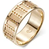 Kalevala Koru Legenda kultasormus 141000400150