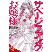 Little, Brown and Company Miss Savage Fang, Vol. 1 (manga)
