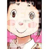 Asano, Inio Dead Dead Demon's Dededede Destruction, Vol. 6