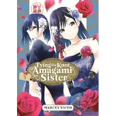 Tying the Knot with an Amagami Sister 5