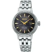 Seiko Cocktail Time Star Bar Limited Edition SRE015J1