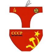 Turbo Cccp Uimahousut