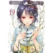 Umeda, Abi Children of the Whales, Vol. 19