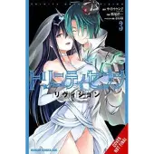 Little, Brown and Company Trinity Seven Revision, Vol. 3