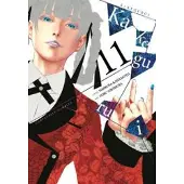 Quintessenza, Anthony Kakegurui - Compulsive Gambler -, Vol. 11