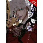 Quintessenza, Anthony Kakegurui: Compulsive Gambler, Vol. 5