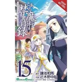 Little, Brown and Company A Certain Magical Index, Vol. 15 (Manga)
