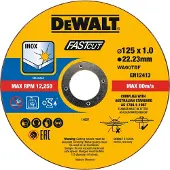 DeWalt Hiova katkaisulaikka DT20540-QZ; 125 mm; 100 kpl.