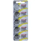 Maxell CR1616 5-kpl
