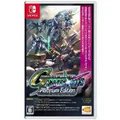SD Gundam G Generation Cross Rays - Platinum Edition - Nintendo Switch - RPG