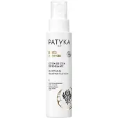 Patyka Smoothing Treatment Lotion 100 ml