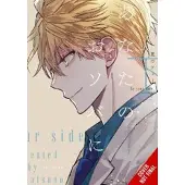 Little, Brown and Company I'm Here, Beside You, Vol. 2