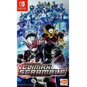 Kamen Rider Climax Scramble - Nintendo Switch - Toiminta