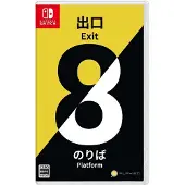 Switch The Exit 8-platform 8-import-japan