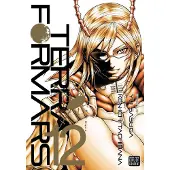 Book Viz Terra Formars GN Vol. 12 (Mr) Paperback Manga